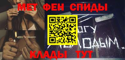 метамфетамин Гусиноозёрск