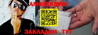 метамфетамин Гусиноозёрск