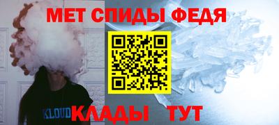 стафф Гусь-Хрустальный
