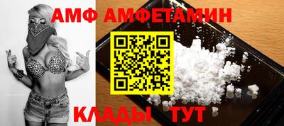 метамфетамин Гусиноозёрск