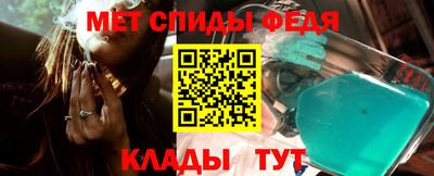 метамфетамин Гусиноозёрск