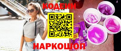 стафф Гусь-Хрустальный