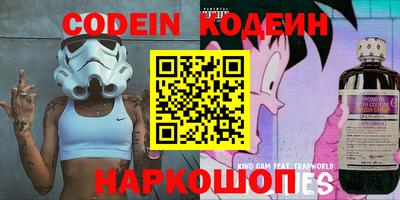 стафф Гусь-Хрустальный