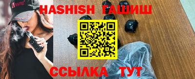 Альфа ПВП Гусев