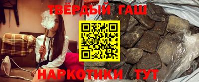 метамфетамин Гусиноозёрск