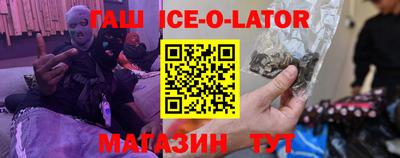 стафф Гусь-Хрустальный