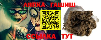 Альфа ПВП Гусев