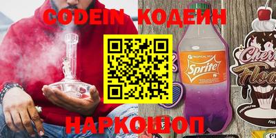 стафф Гусь-Хрустальный
