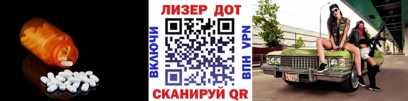 LSD-25 экстази кислота  Долгопрудный 