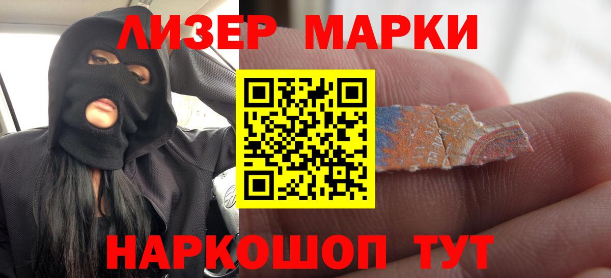 LSD-25 экстази ecstasy  Лсд 25 экстази ecstasy  LSD-25 экстази  Вход с VPN  blacksprut ТОР  Долгопрудный 
