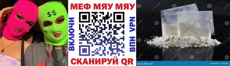 Мефедрон  Долгопрудный