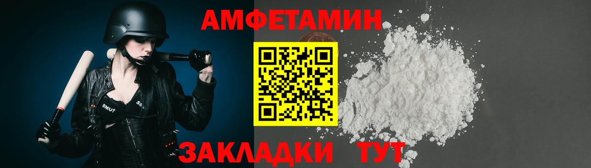 ЭКСТАЗИ  Гашиш  APVP СОЛЬ   МЕТ  Долгопрудный  Меф  Марихуана  ГАШИШ  МЕФ кристаллы  КОКАИН  Вход с VPN 