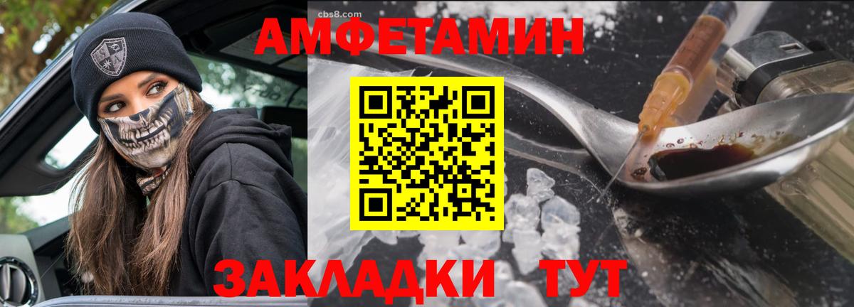 Долгопрудный  Первитин Декстрометамфетамин 99.9%  Первитин Декстрометамфетамин 99.9%  Вход с VPN 