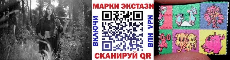 Марки 25I-NBOMe 1500мкг  купить наркотик  Долгопрудный 