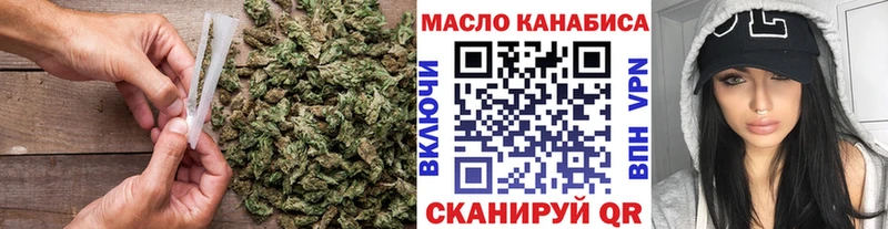 ТГК гашишное масло  hydra рабочий сайт  Долгопрудный 